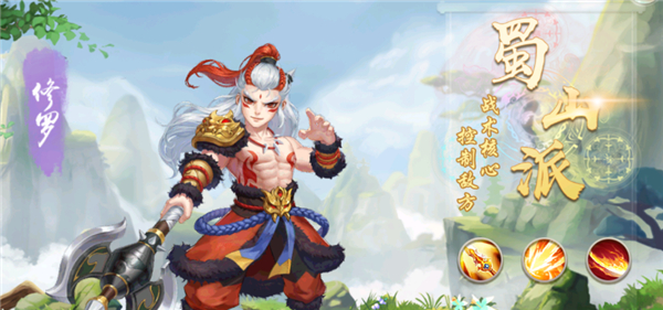 逍遙劍0.1折
