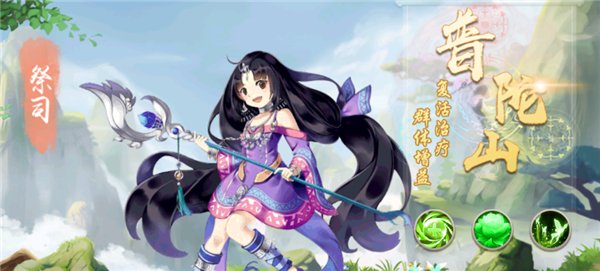 逍遙劍0.1折
