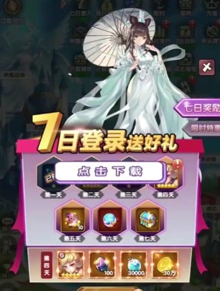幻界之境0.1折
