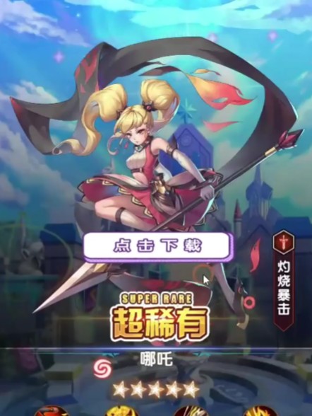 幻界之境0.1折
