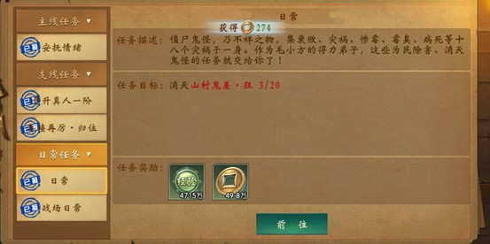 修羅道Online0.1折