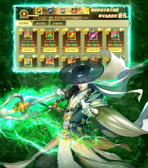 九夢(mèng)仙域0.1折