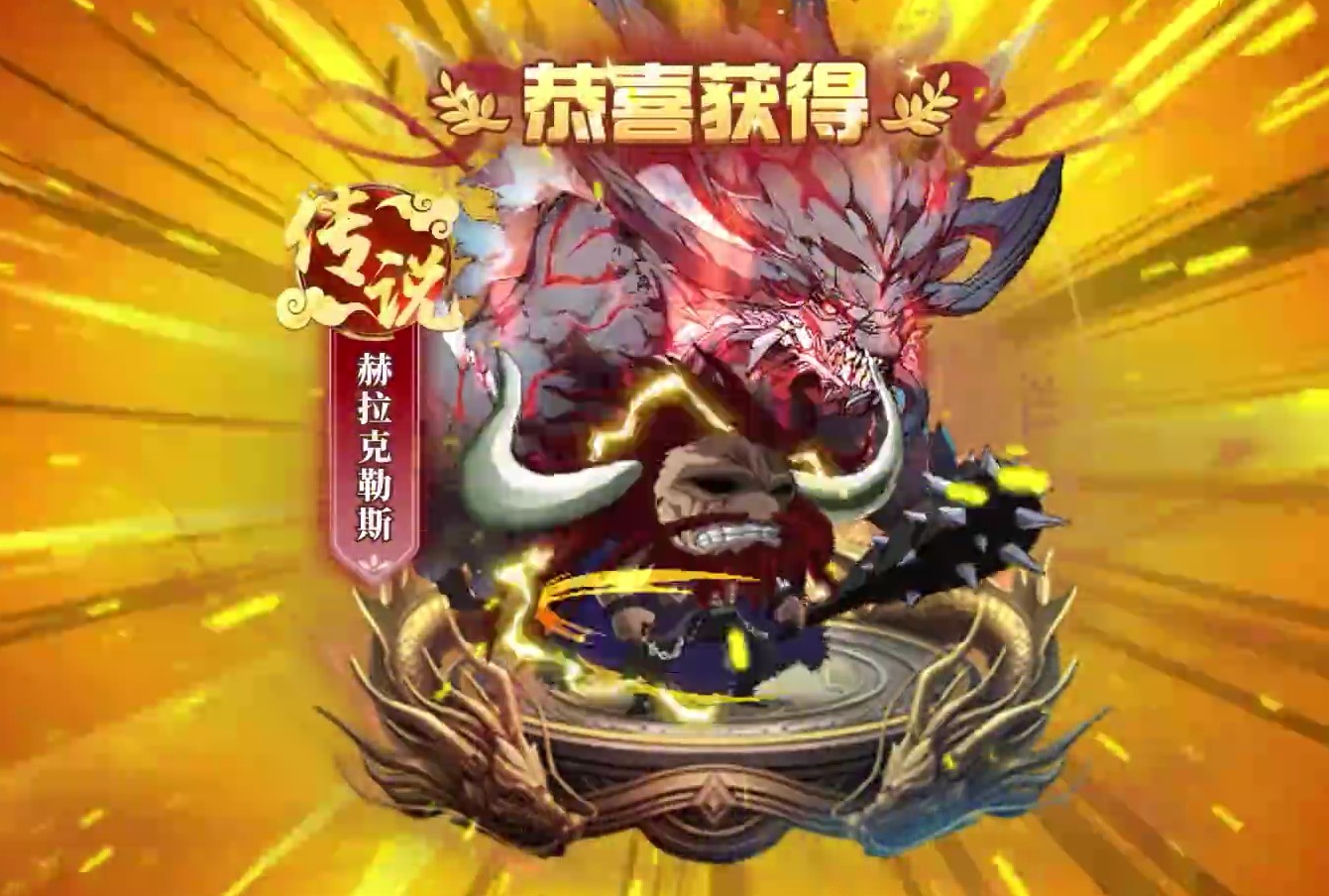暴走無(wú)雙團(tuán)