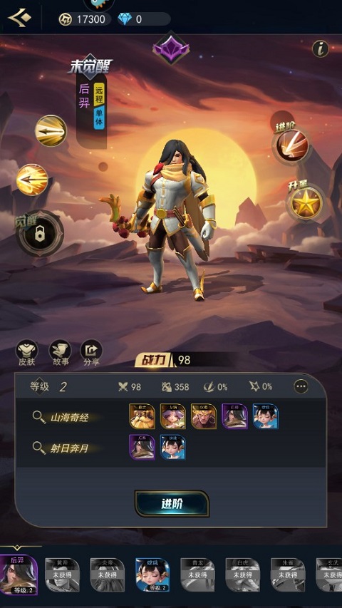 塔塔英雄0.1折