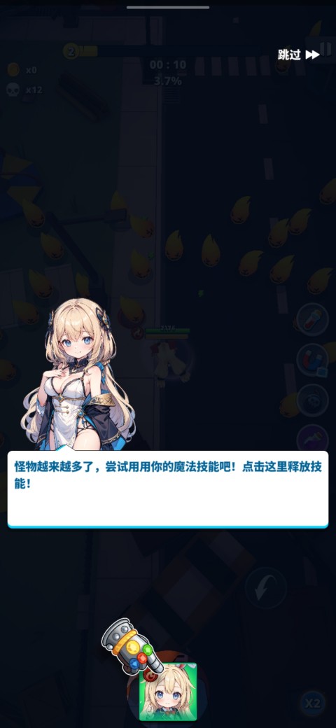 深淵戰(zhàn)記