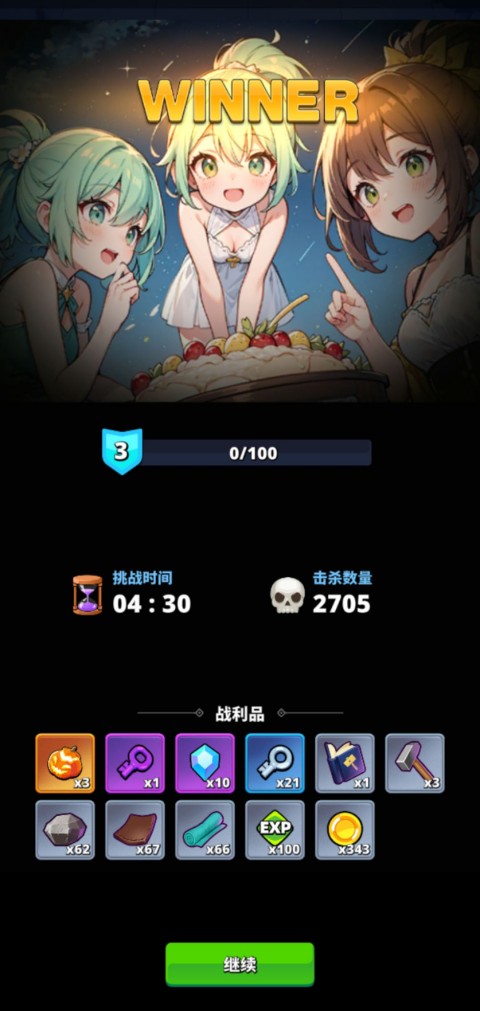 深淵戰(zhàn)記