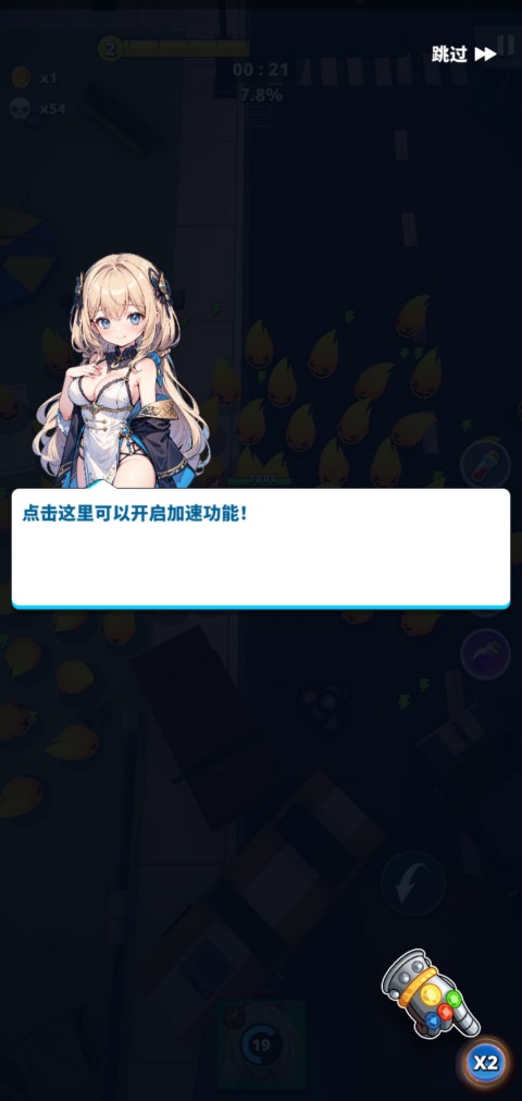 深淵戰(zhàn)記