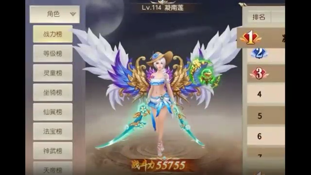 鷹擊蒼穹0.1折