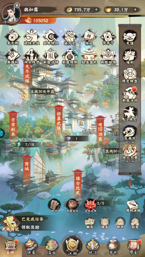 王侯將相0.1折