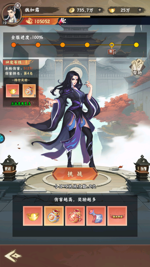王侯將相0.1折