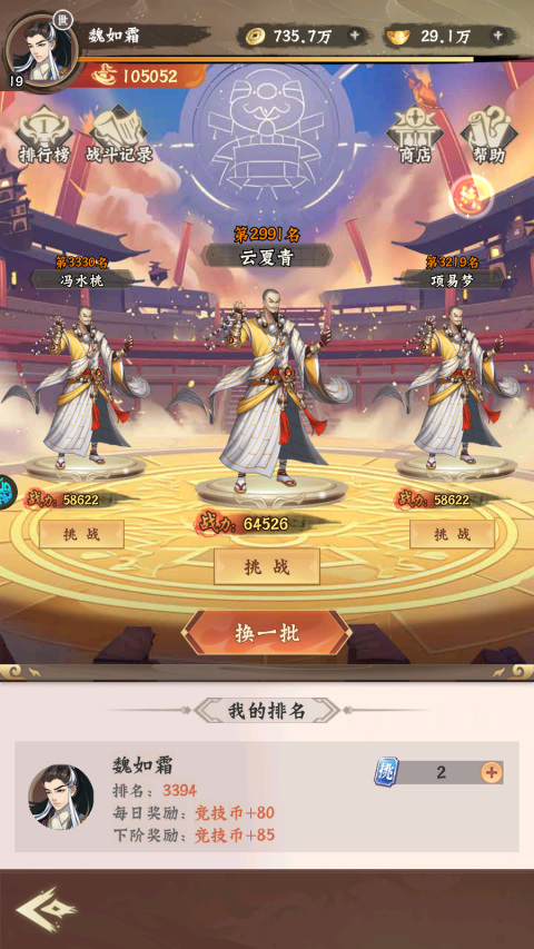 王侯將相0.1折