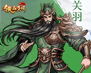 鐵血榮耀0.1折