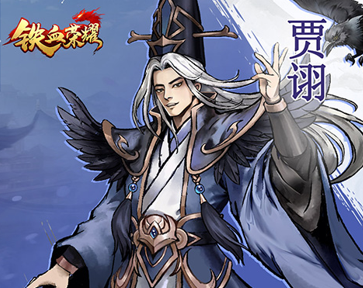 鐵血榮耀0.1折