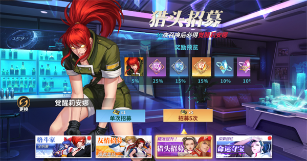 全明星激斗