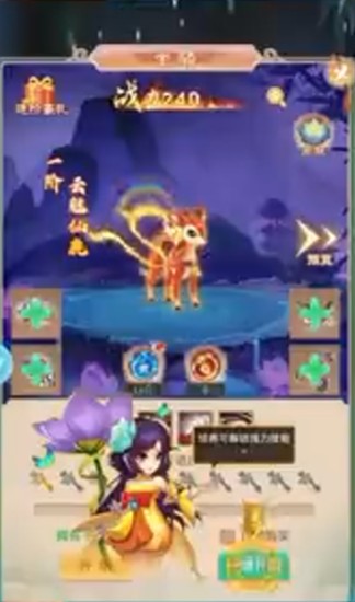 大圣神威