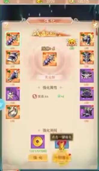 大圣神威