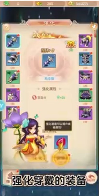 大圣神威
