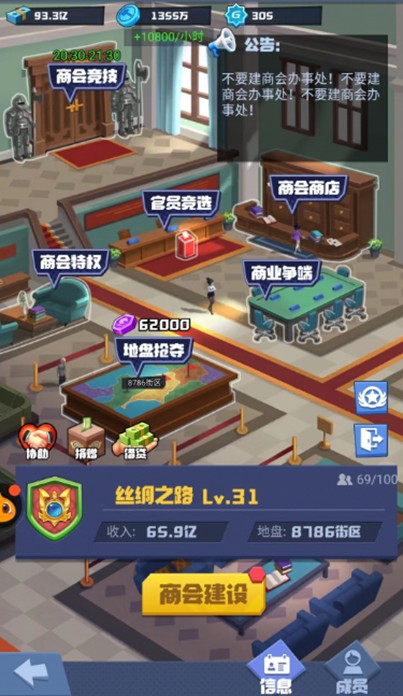 秘境尋寶