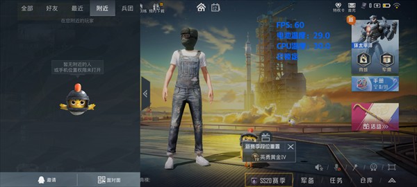 屏幕幀數(shù)控制器