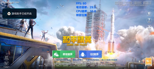 屏幕幀數(shù)控制器