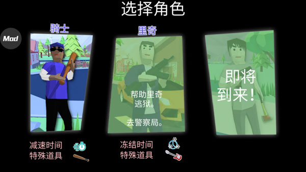 惡人兄弟戰(zhàn)爭(zhēng)截圖1