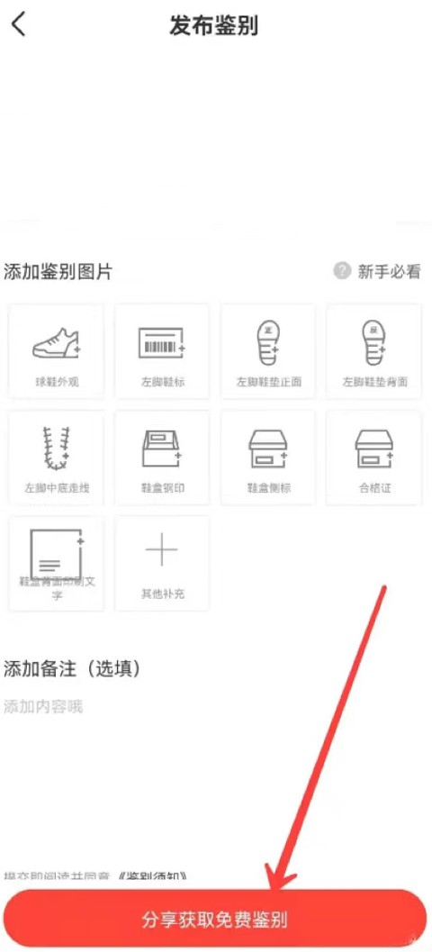 虎撲識(shí)貨