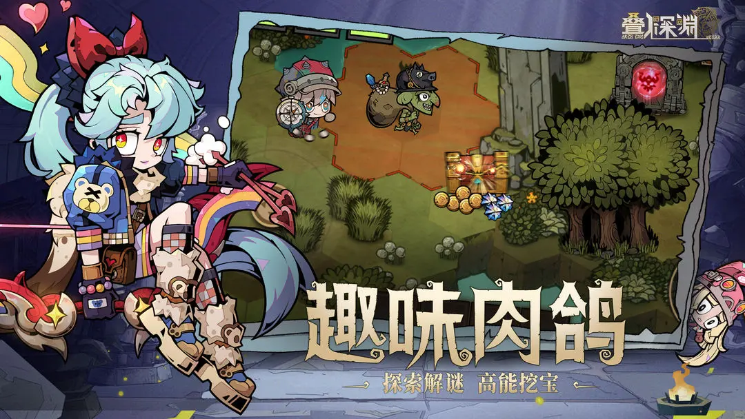 疊入深淵手游截圖4