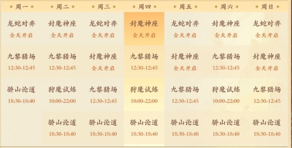 花語卷