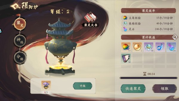 花語卷