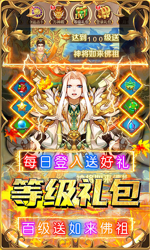 榮耀軍團截圖7