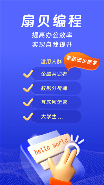 CodeTome编程软件截图4: