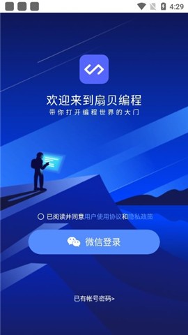 CodeTome(扇貝編程)