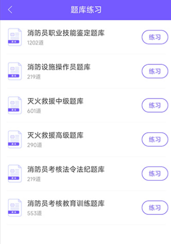 考試寶企業(yè)版