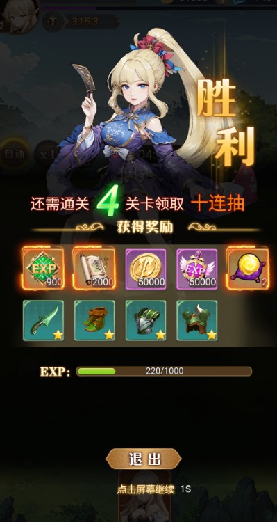 天魔劫