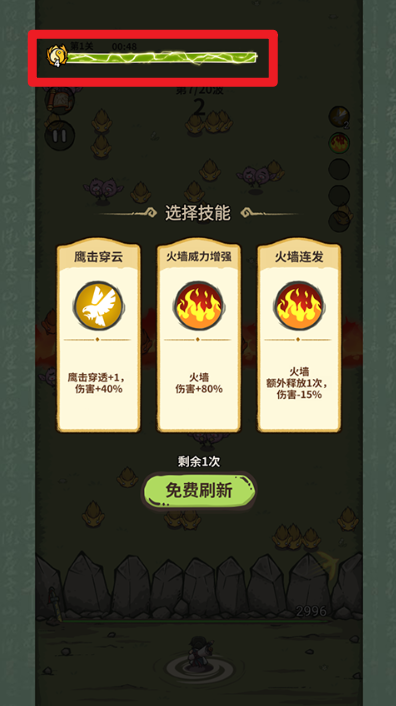 山海記0.1折