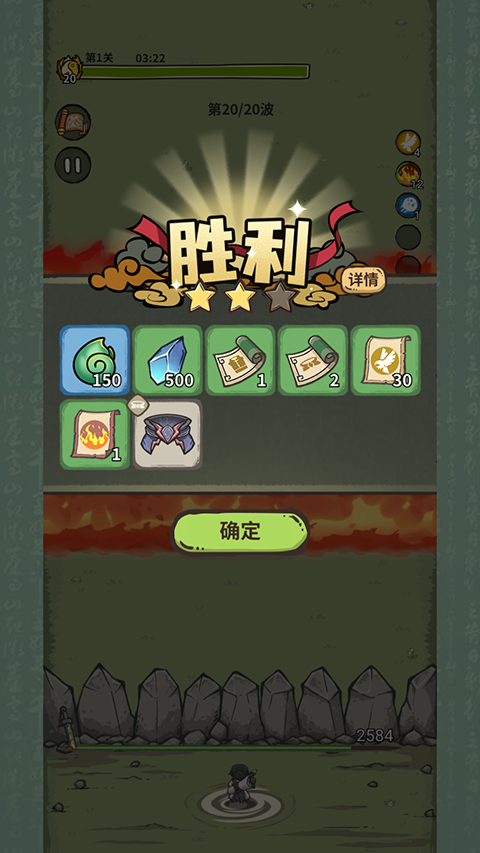 山海記0.1折