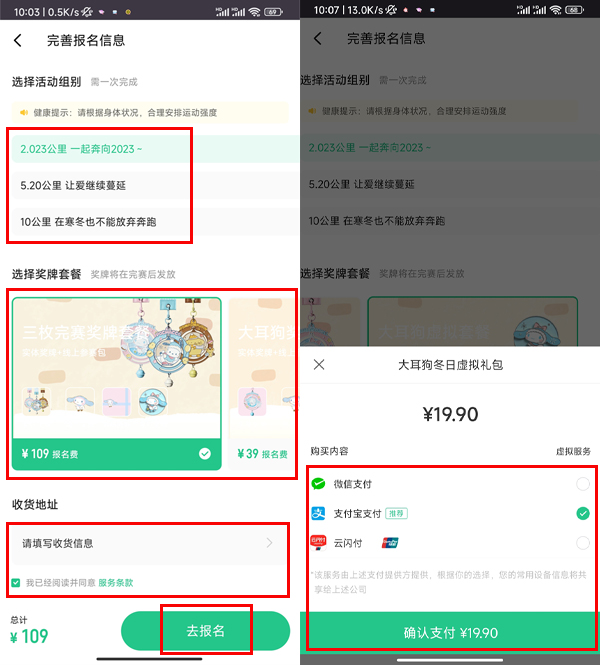 Keep運動健身