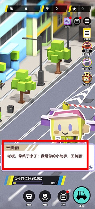 收費(fèi)站模擬器