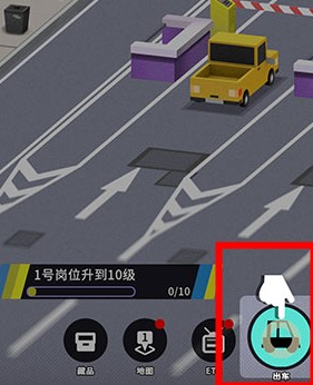 收費(fèi)站模擬器