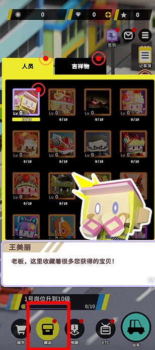 收費(fèi)站模擬器