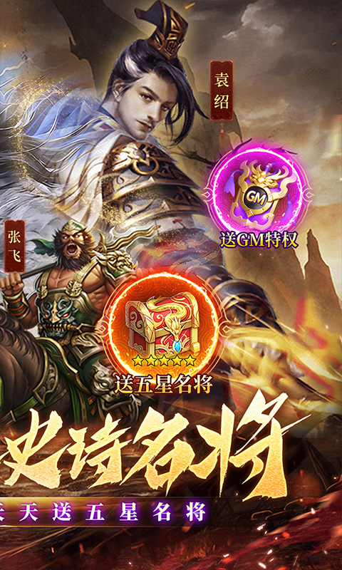 七海爭(zhēng)霸