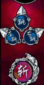 斬妖伏魔錄3