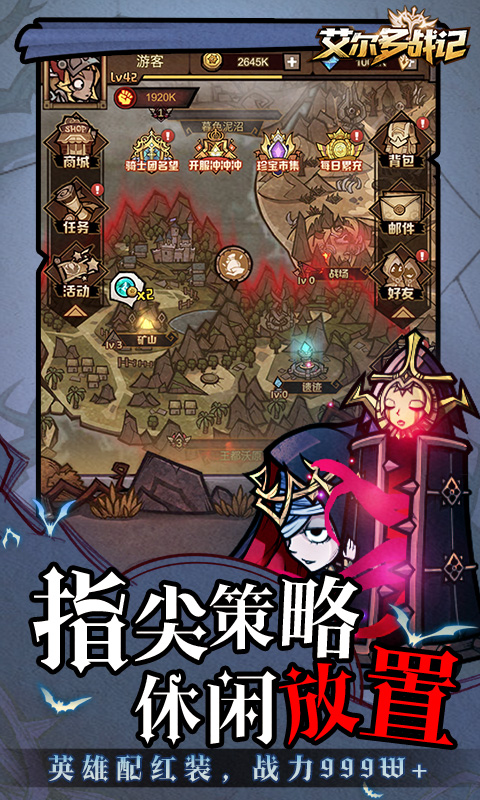 艾爾多戰(zhàn)記截圖5
