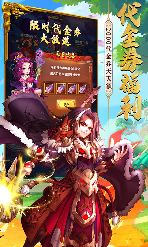 攻守兼?zhèn)?.1折