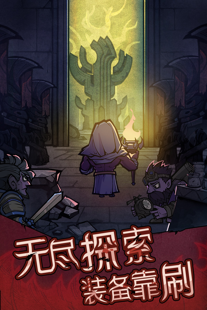 艾爾多戰(zhàn)記