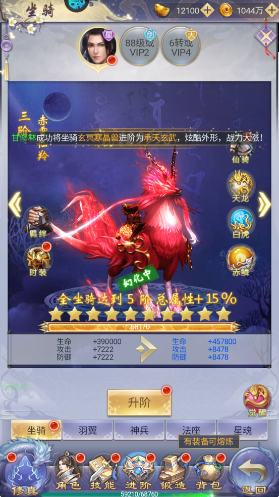 縱劍仙界