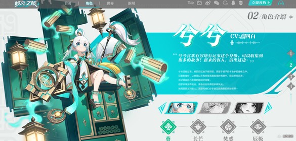 九畿岐風(fēng)之旅