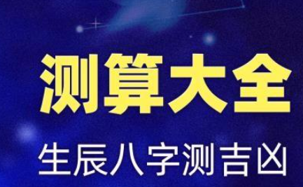 星座之家軟件