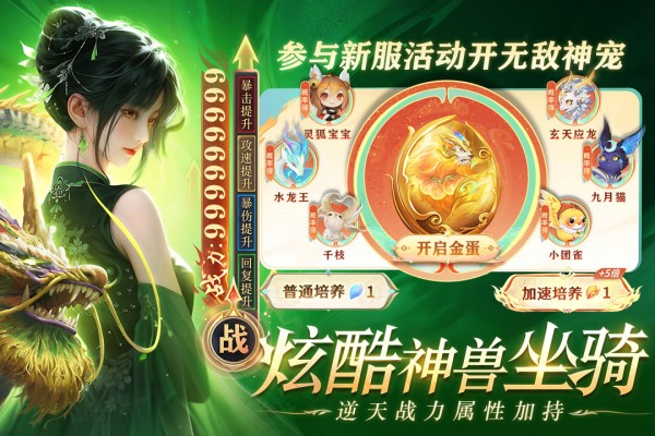 醉美人截圖1