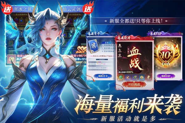 醉美人截圖2
